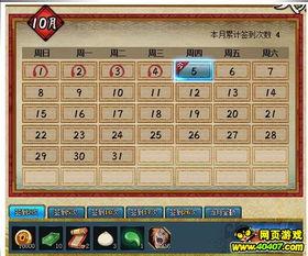 火影最新活动爆料专区,神秘任务解锁，忍者世界再掀风云