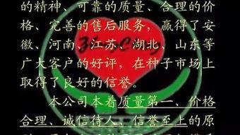 忠诚在线观看土豆,土豆独家呈现，揭秘忠诚背后的感人故事